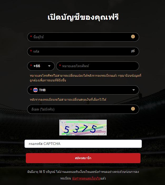 12bet สมัคร